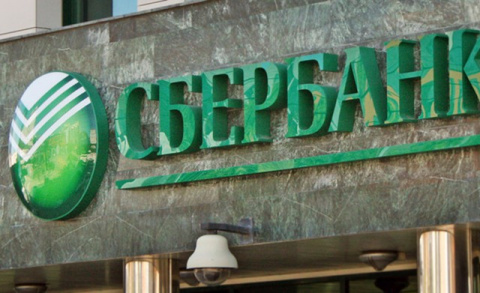 Сбербанк оказался совладельцем торгового комплекса «Охотный Ряд» у Кремля